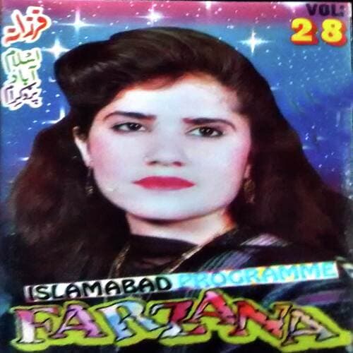 Islamabad Programme, Vol. 28