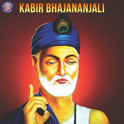 Kabir Bhajananjali