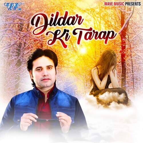 Dil Lagake Kahin Dekhiye