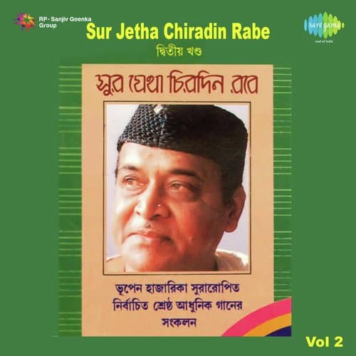 Sur Jetha Chirodin Rabe,Vol. 1