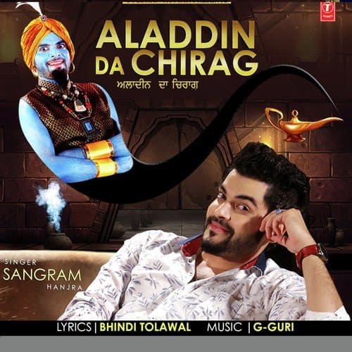 Aladdin Da Chirag