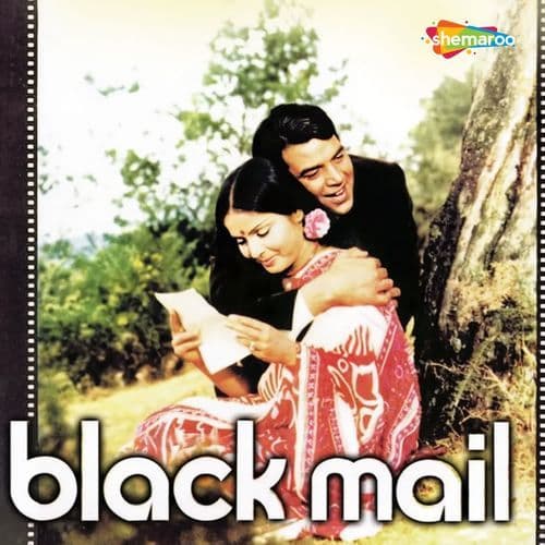 Pal Pal Dil Ke Paas (From "Blackmail")