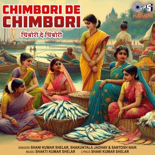 Chimbori De Chimbori