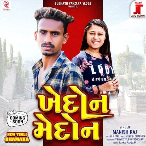 Vat Karvanu Ghanu Saru Lage