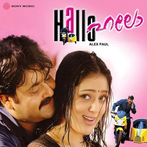 Kadukittu Varuthoru (Version, 01)