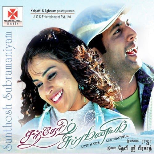 Santhosh Subramaniyam