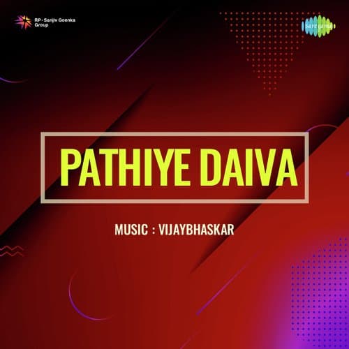 Kanemba Kaneyinda Kolluva