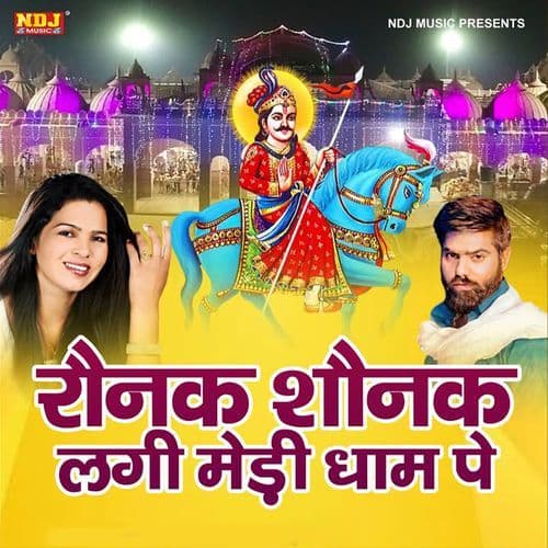 Ronak Sonak Lagi Medi Dham Pe