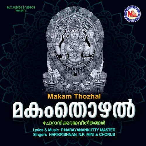 Chottanikkara Vaazhum