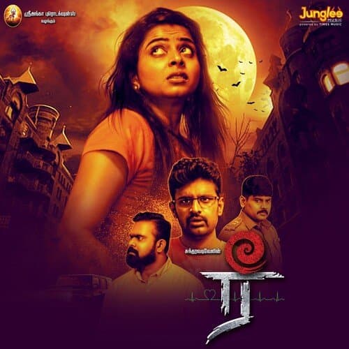 Unnavida Enakku Veraeduvum