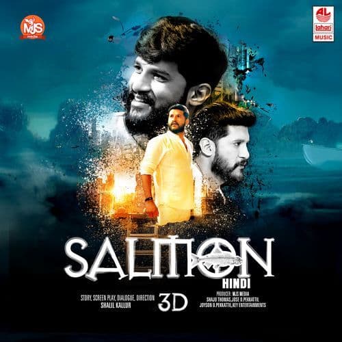 Mere Dil Tuj Kohi Doond Tha Hai