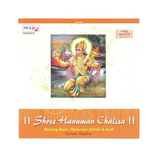 Hanuman Chalisa
