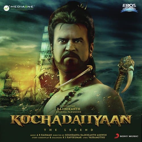 Kochadaiiyaan