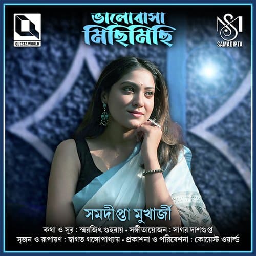 Bhalobasa Michhimichhi