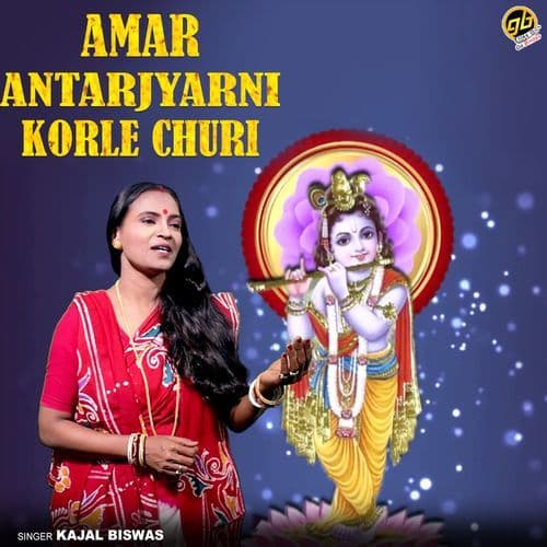 Amar Antarjyarni Korle Churi