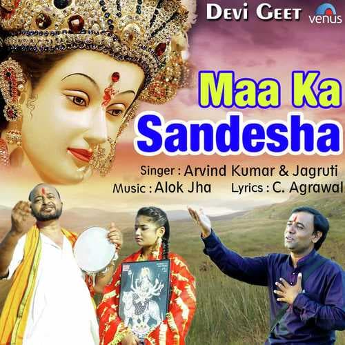 Maa Ka Sandesha
