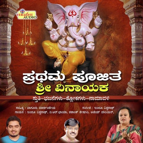 Prathama Poojitha Sri Vinayaka