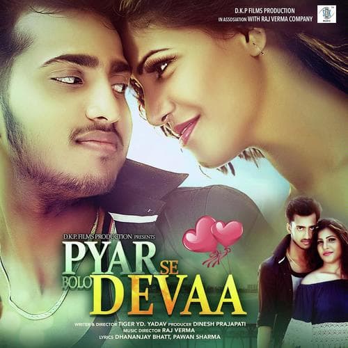 Pyar Se Bolo Devaa