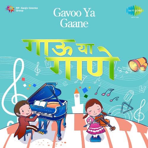 Jaal Petala Dhad Dhad Dhad