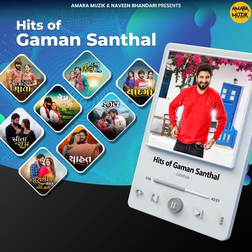 Hits of Gaman Santhal