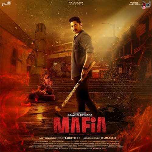 Mafia (Original Motion Picture Soundtrack)