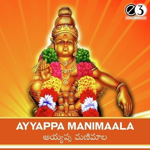 Ayyappa Manimaala