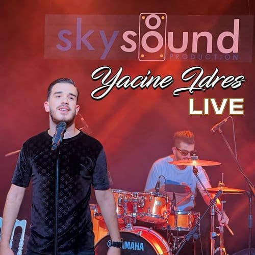Skysound (Live)