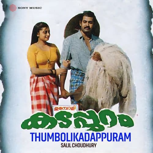 Kaathil Thenmazhayaai (Male Version)