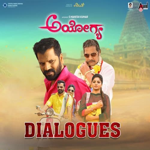 Nan Astond Cheap Aagbitna Ninga