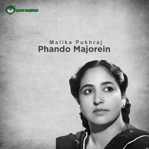 Phando Majorein