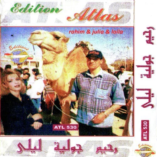 La hadra tbarad kalbi