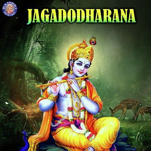 Jagadodharana