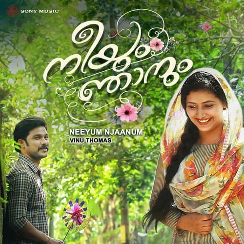 Neeyum Njaanum