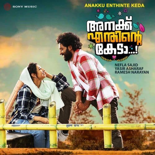 Anakku Enthinte Keda