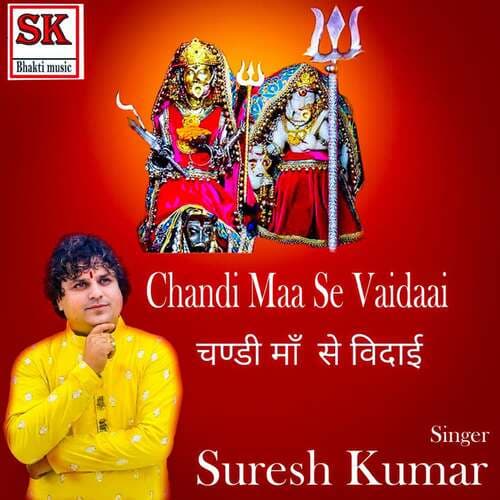 CHANDI MAA SE VIDAAI