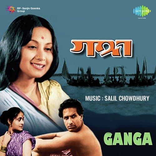 Ichchha Kare Parandare