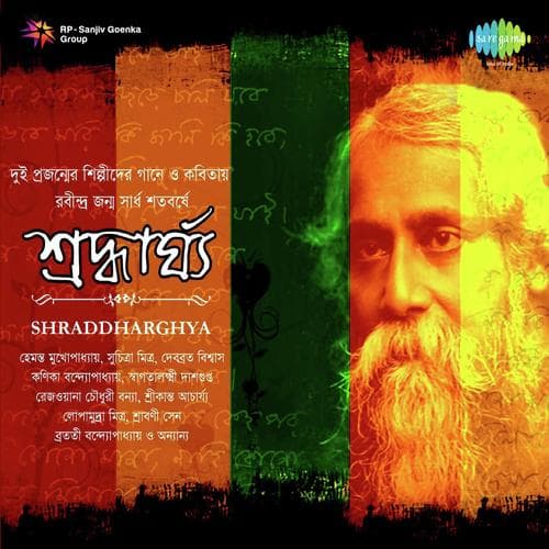 Amar Rabindranath Pt. 1 - Narration