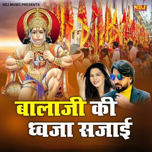 Bala Ji Ki Dwaja Sajayi