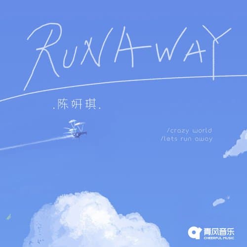 run away