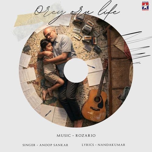 Orey Oru Life