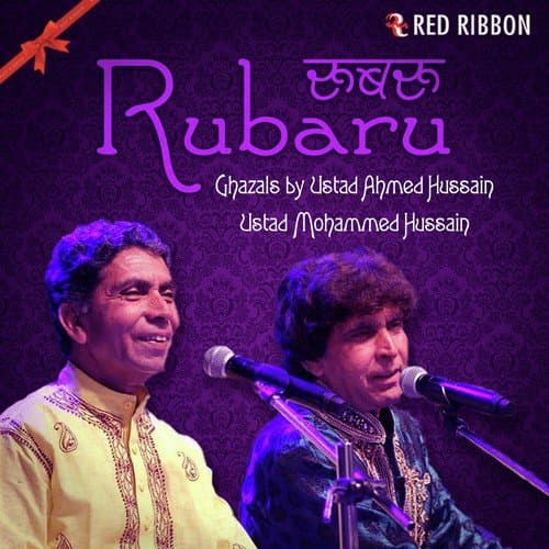 Ye Na Thi Hamari Kismat