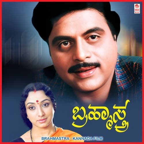 Kannadammana Devaalaya