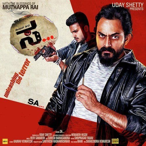 Sa (Original Motion Picture Soundtrack)