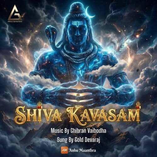 Shiva Kavasam