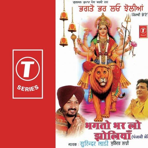 Naam Wale Rang Vich Rang