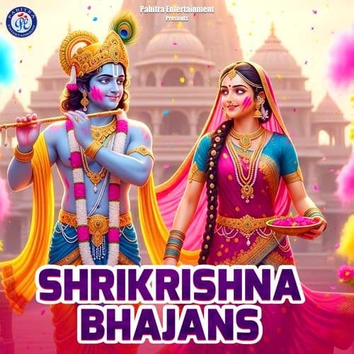 Shrikrishna Bhajans