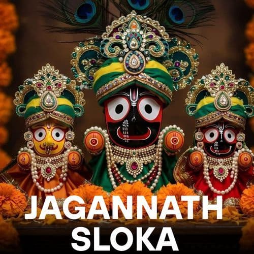 Jagannath Sloka