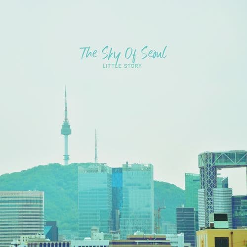 서울의 하늘