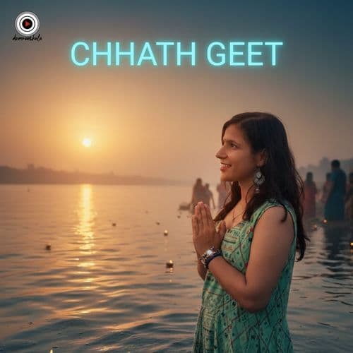 Chhath Geet