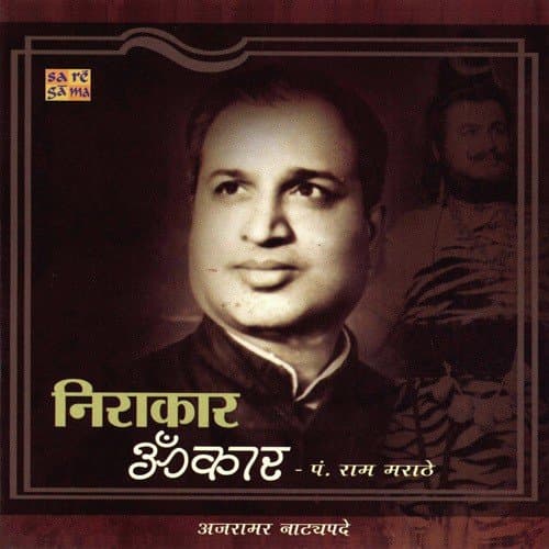 Nirakar Omkar - Pt. Ram Marathe